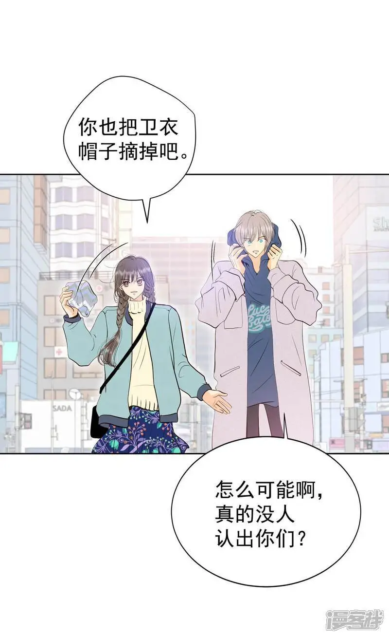 第477话 中路逛街（1）9
