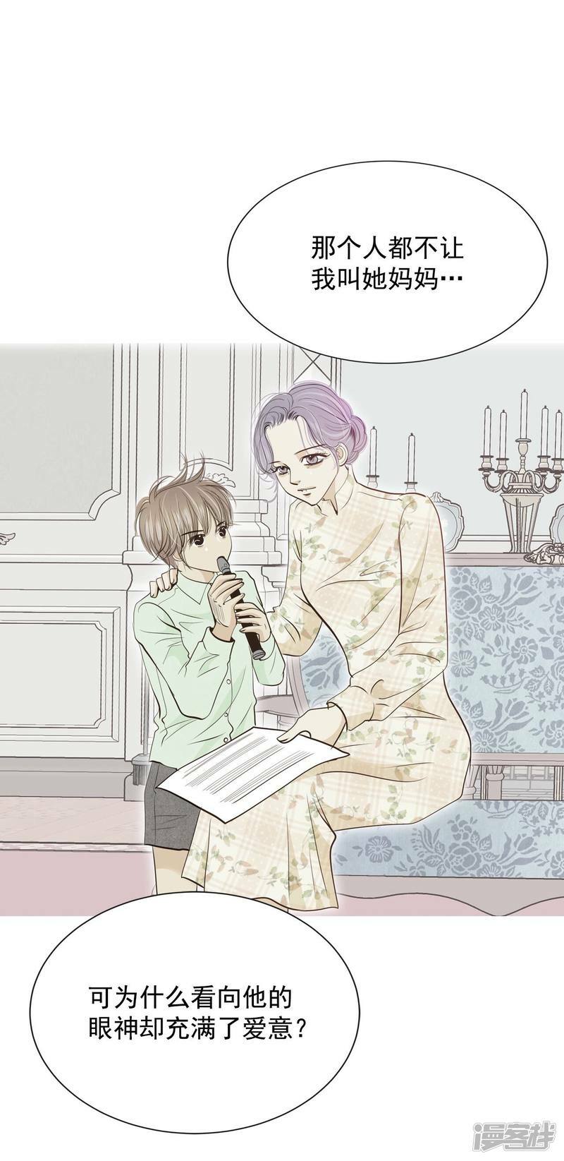 第176话 看歌剧（1）19
