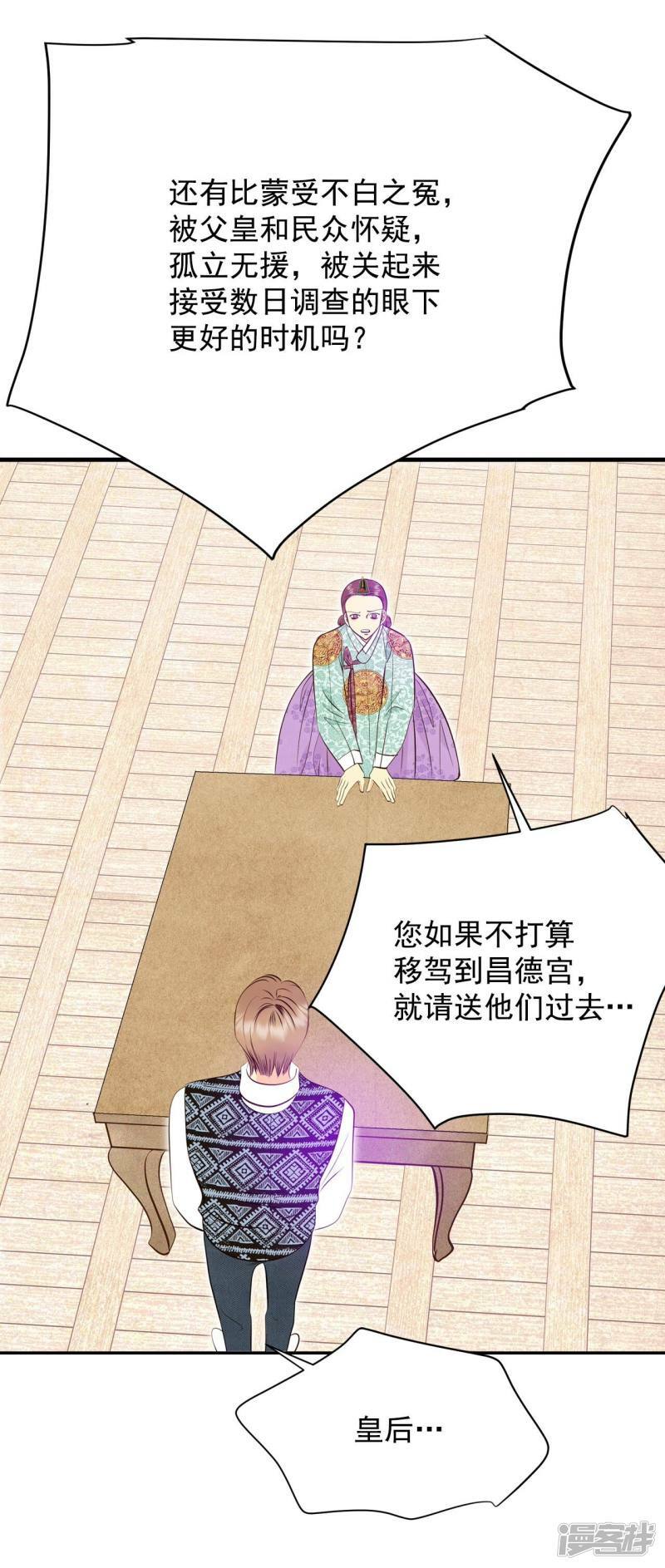 第255话 转移（2）4
