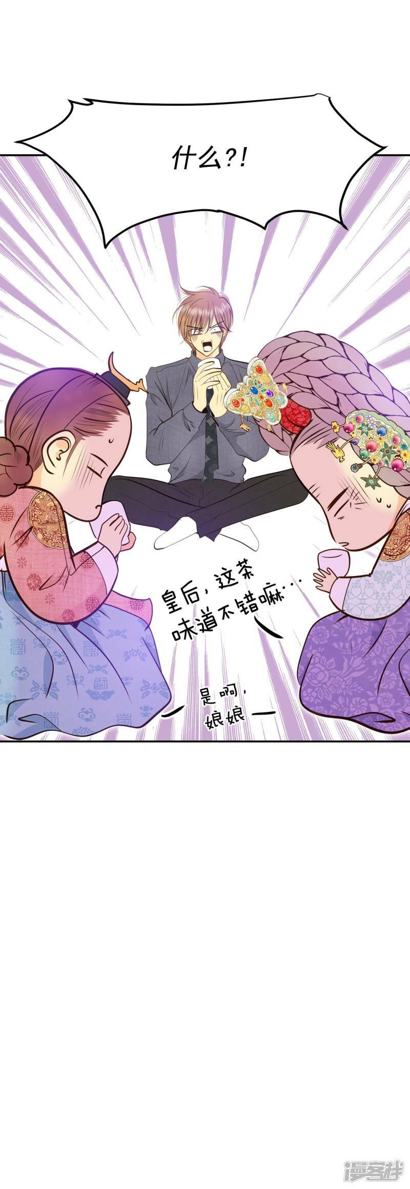 第256话 转移（3）13