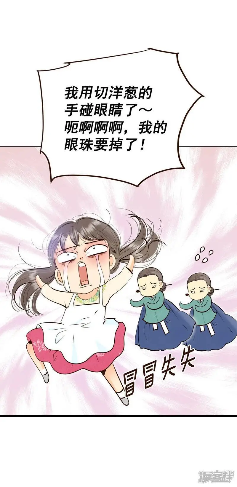 第430话 在御膳房（2）19