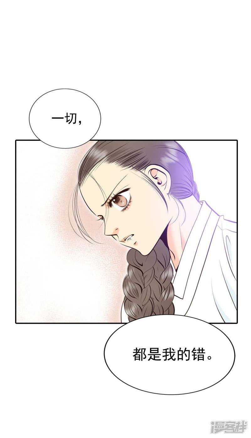 第309话 纠结（3）12