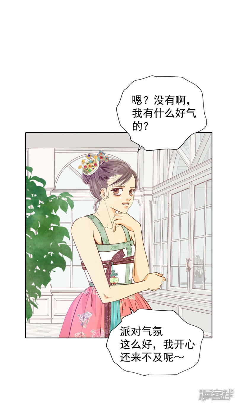 第75话 生气7