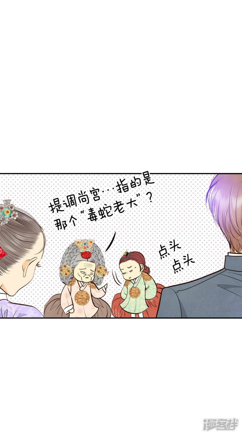 第301话 病倒（1）34