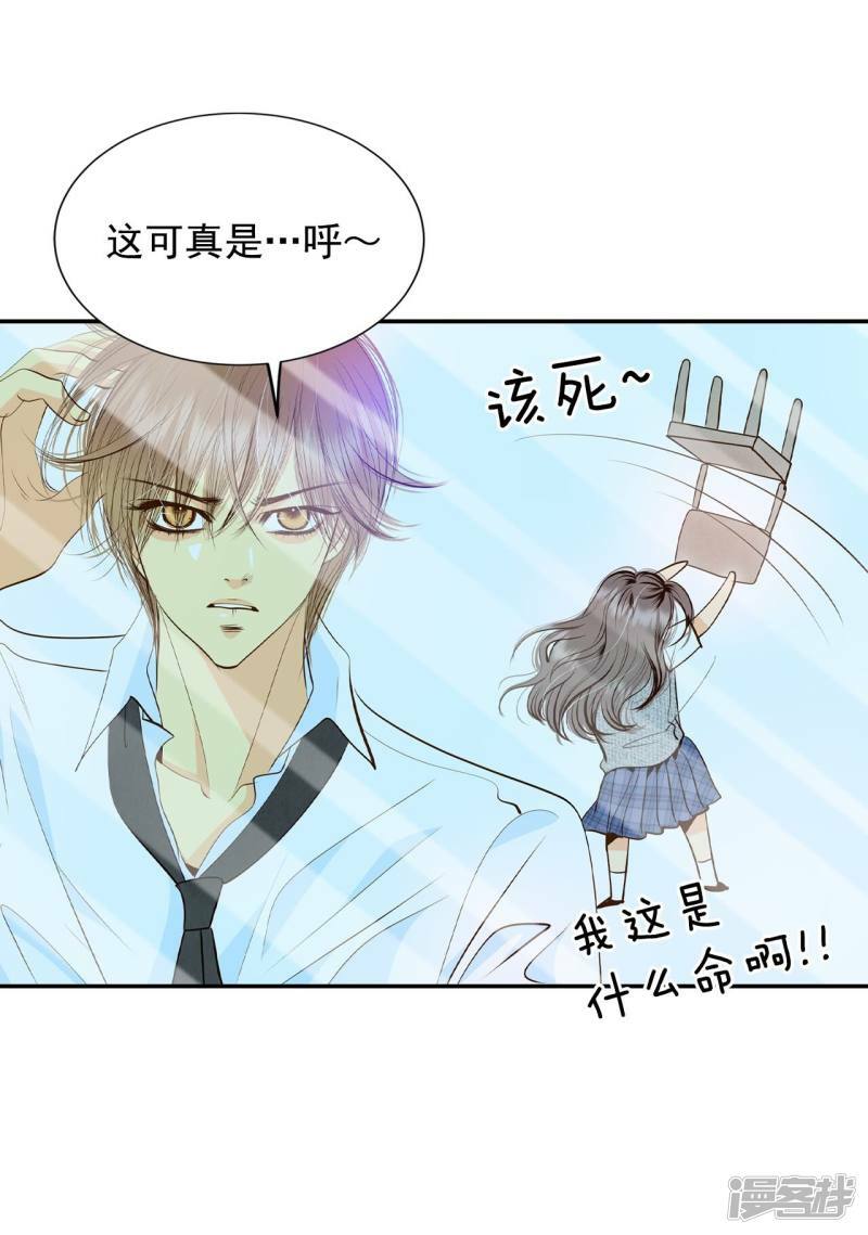 第245话 表白（3）14