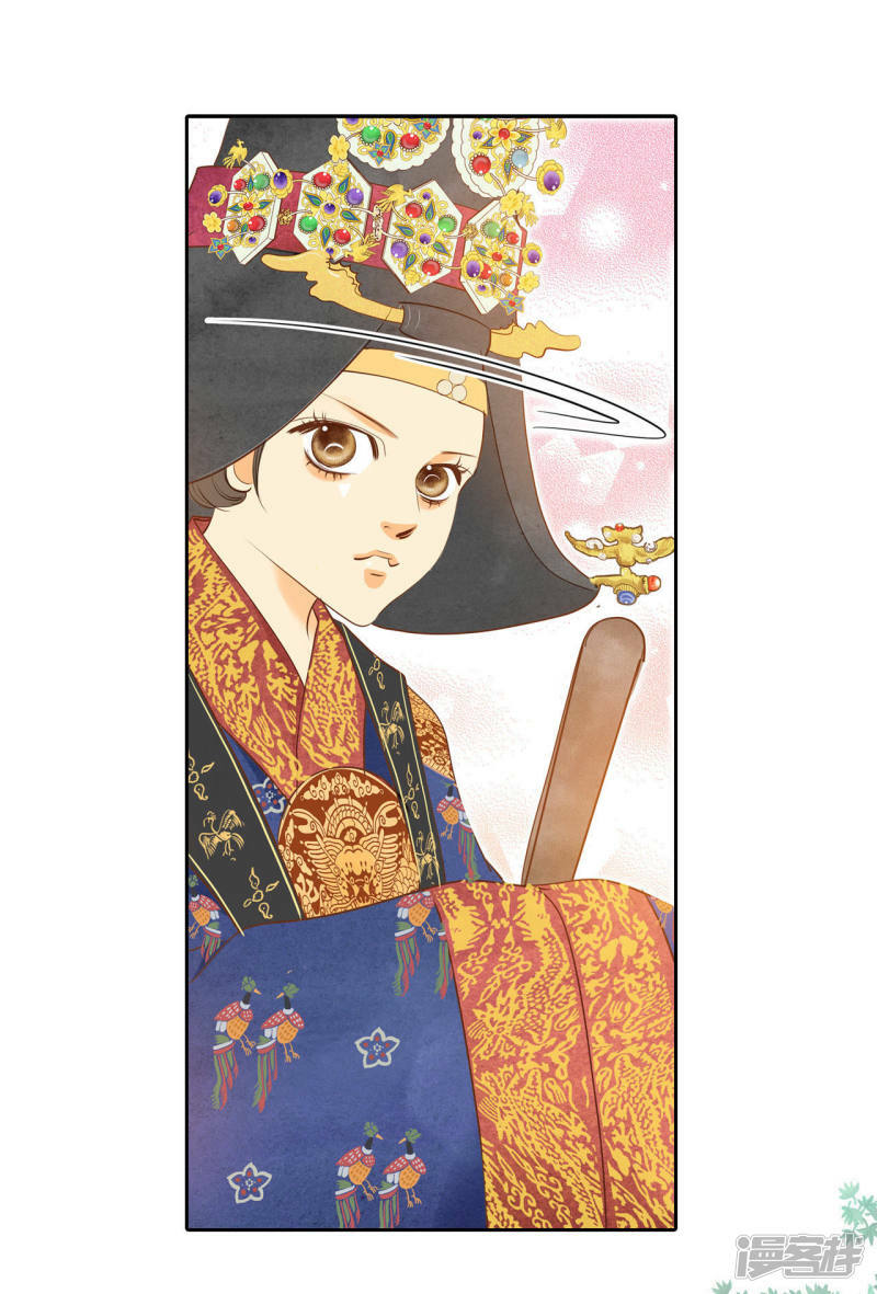 第25话 迎亲礼32
