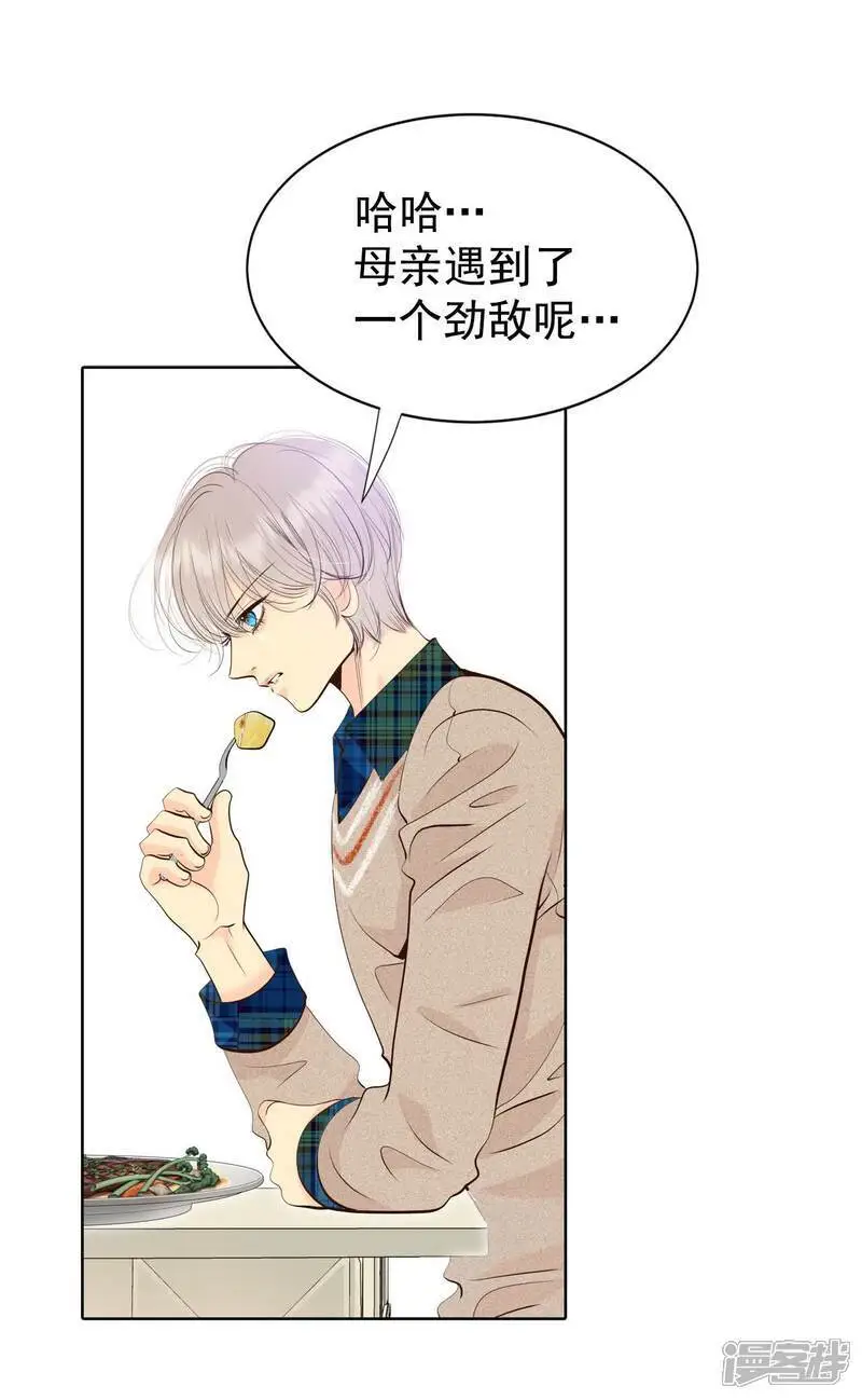 第469话 石造殿晚餐（2）1