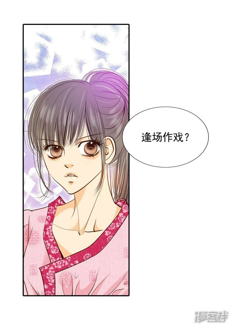 第179话 着火（1）18