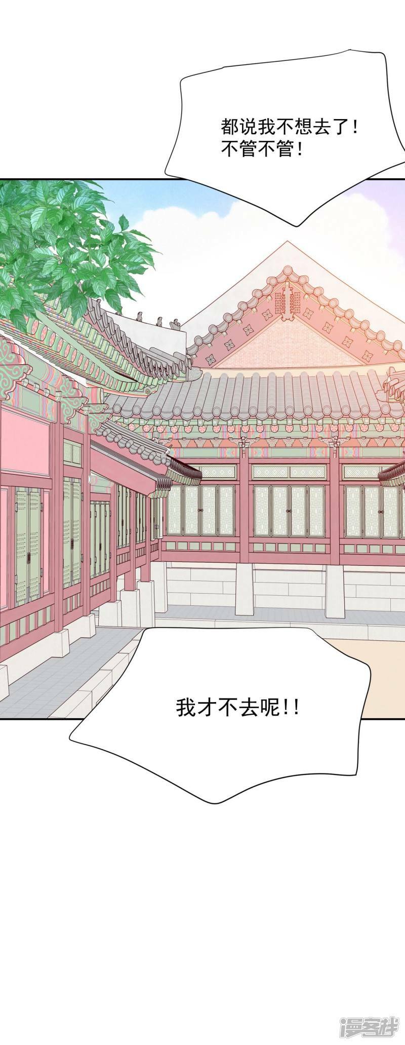 第215话 情况有变（1）20