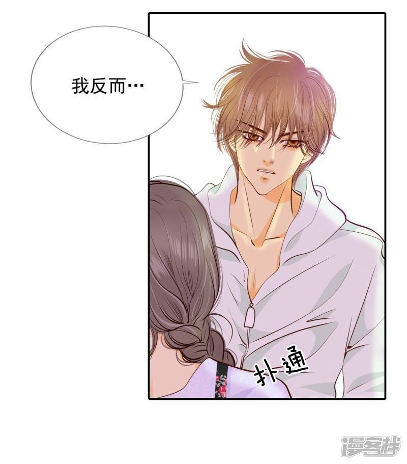 第169话 储物柜里的信（1）24