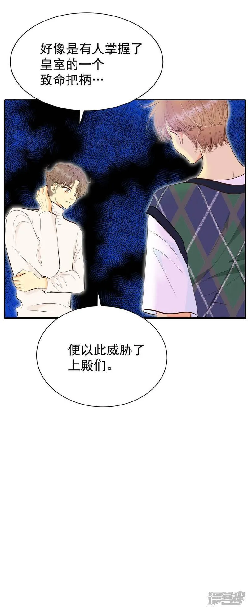 第486话 留宿（1）18