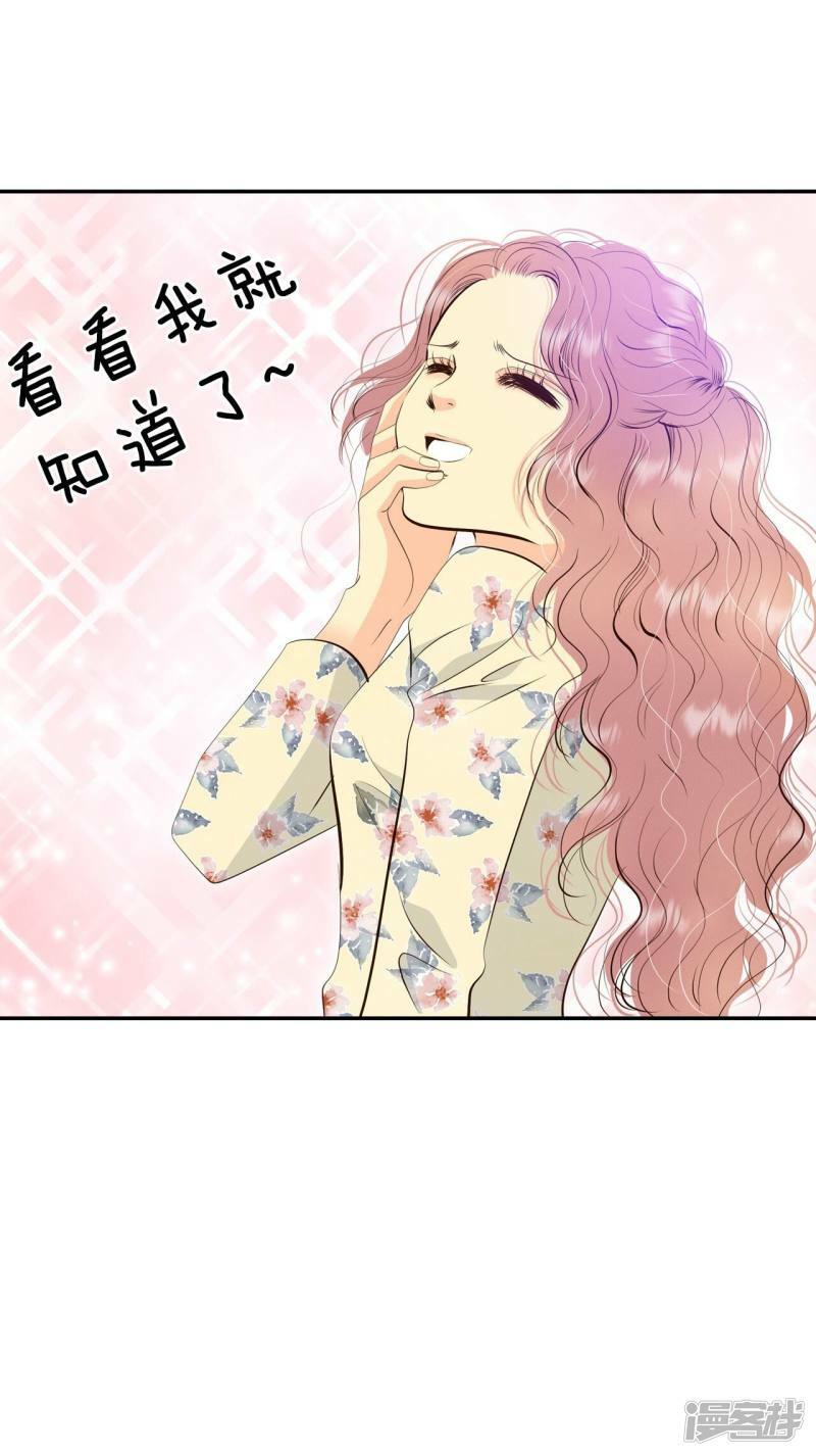 第329话 旧疾再犯（3）14