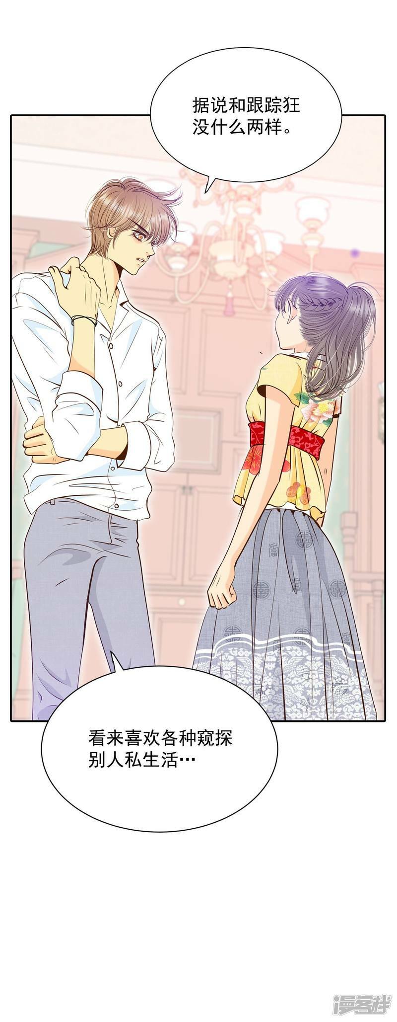 第230话 外命妇（1）17