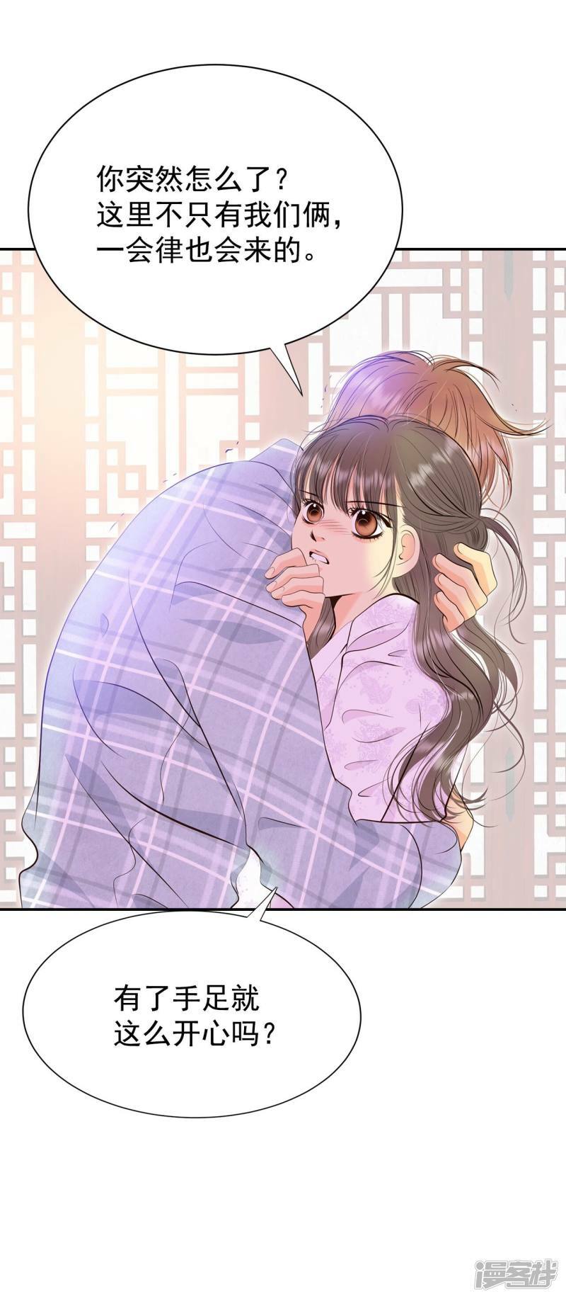 第345话 隐瞒（1）13