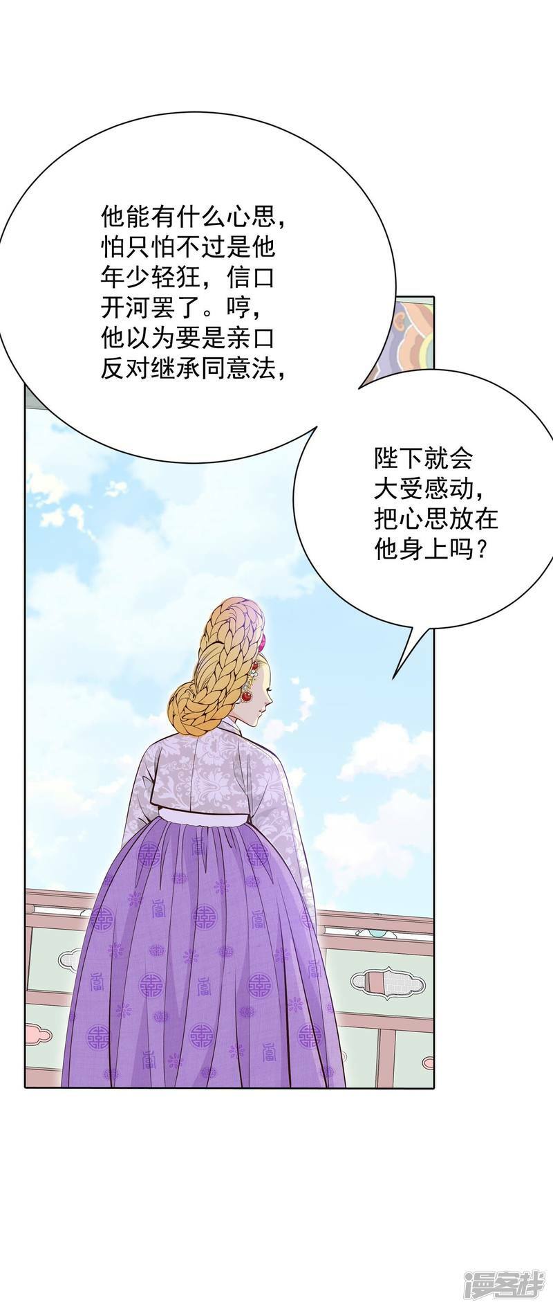 第382话 接受与接受（2）7