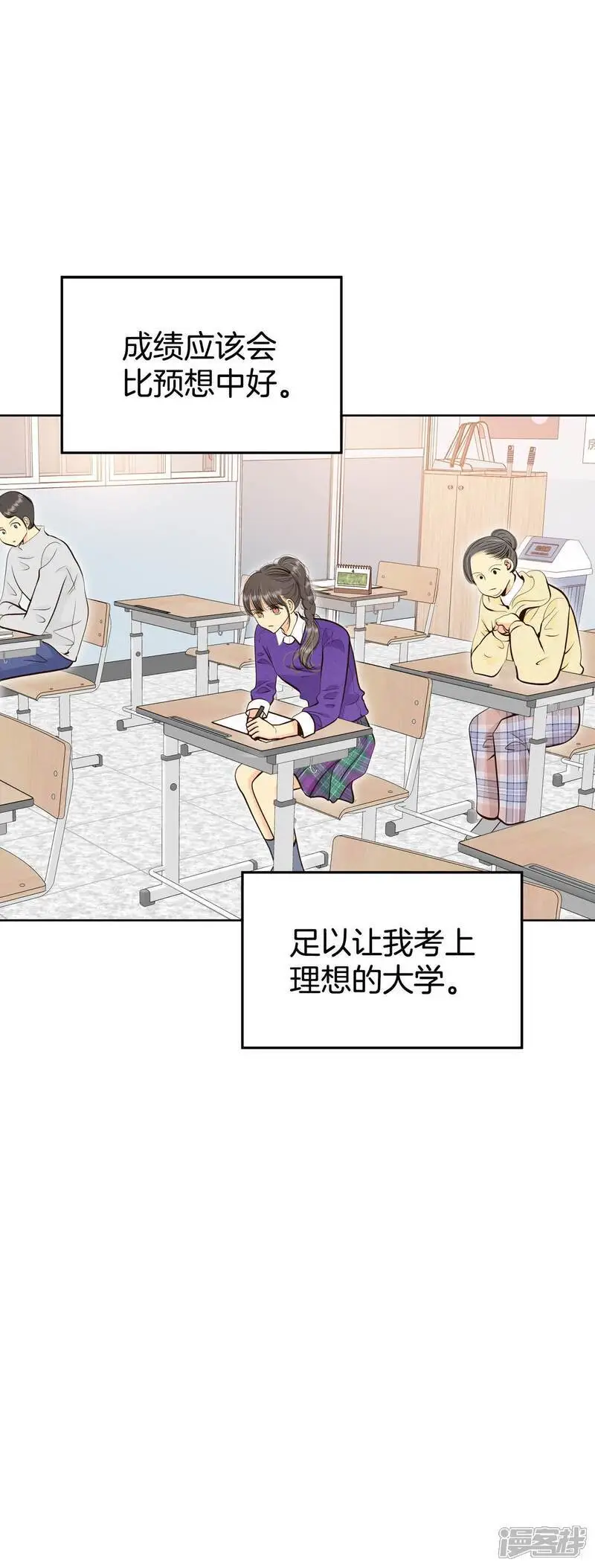 第471话 471-通知（1）5