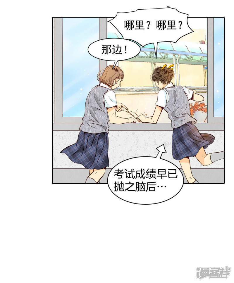 第1话 皇帝的生日30