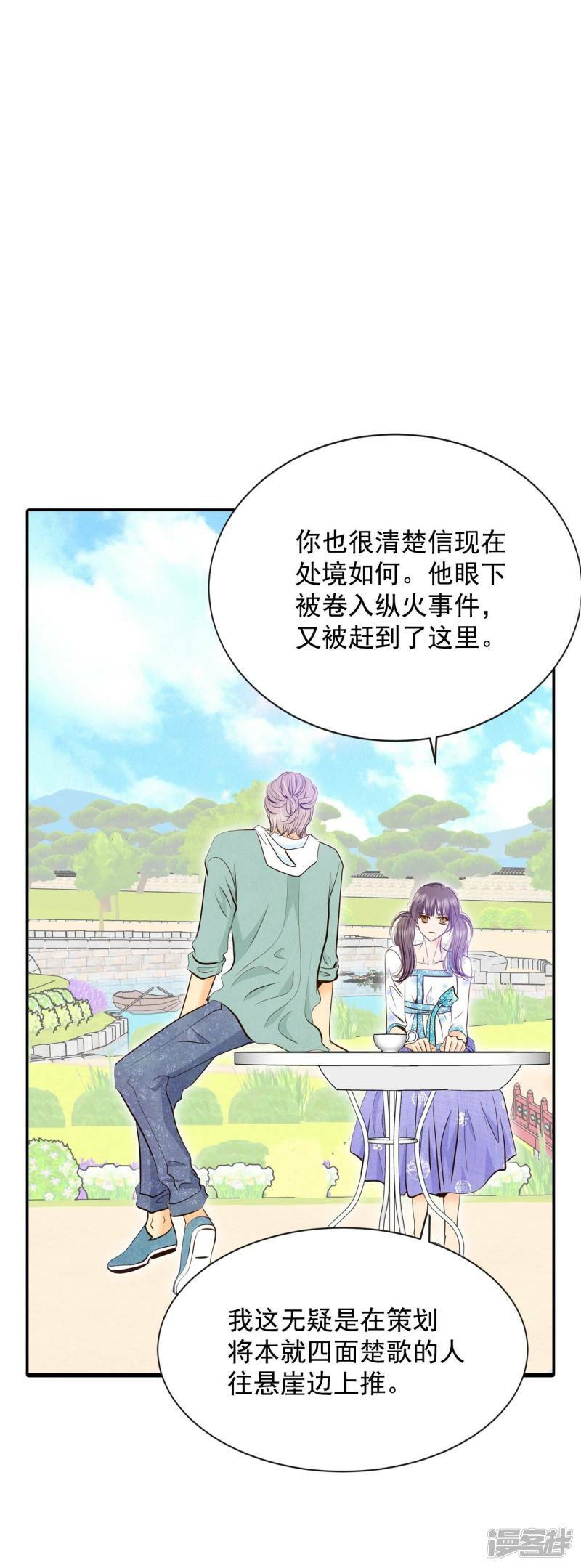 第276话 病危（2）25