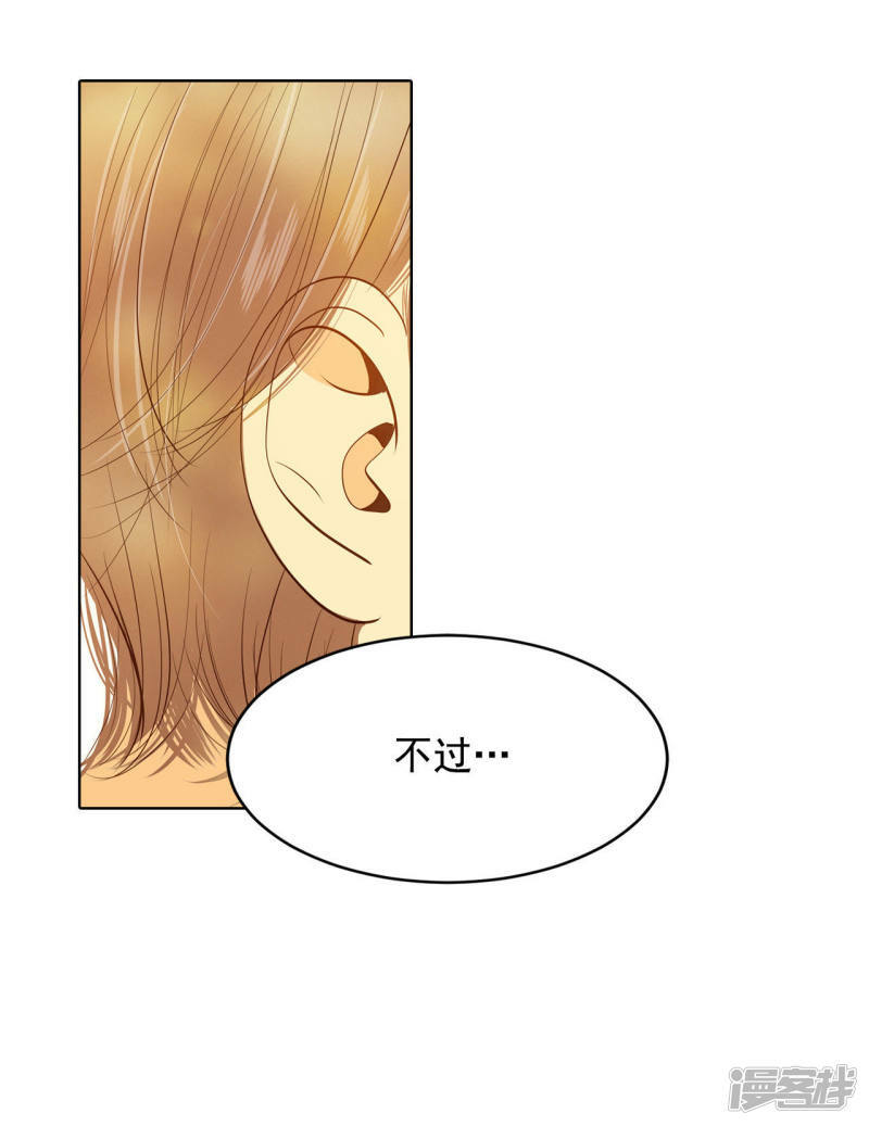 第64话 头发长得快3