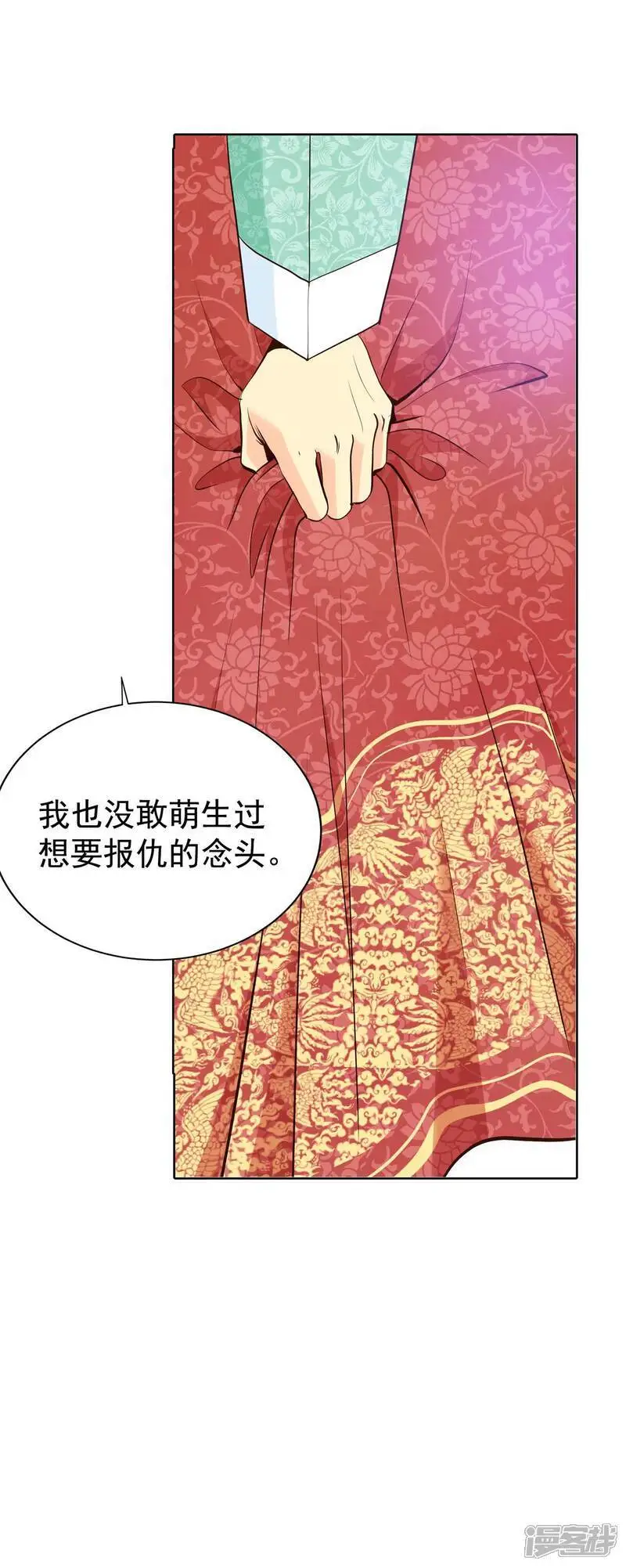 第440话 报仇（3）22