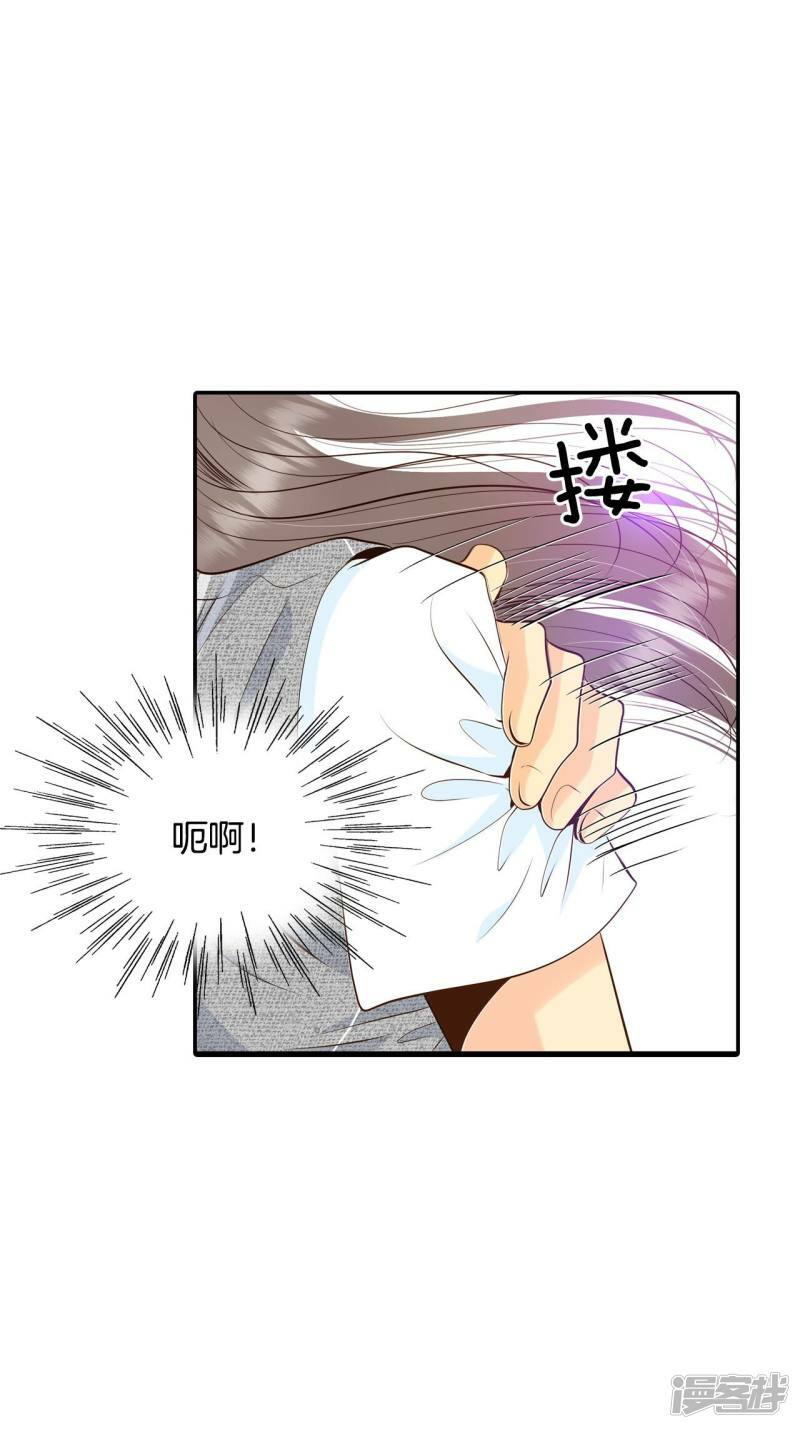第247话 冷处理（2）7