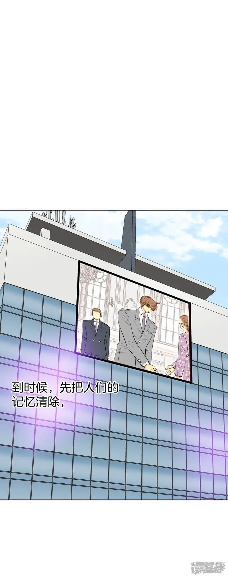第459话 访问儿童医院（1）26