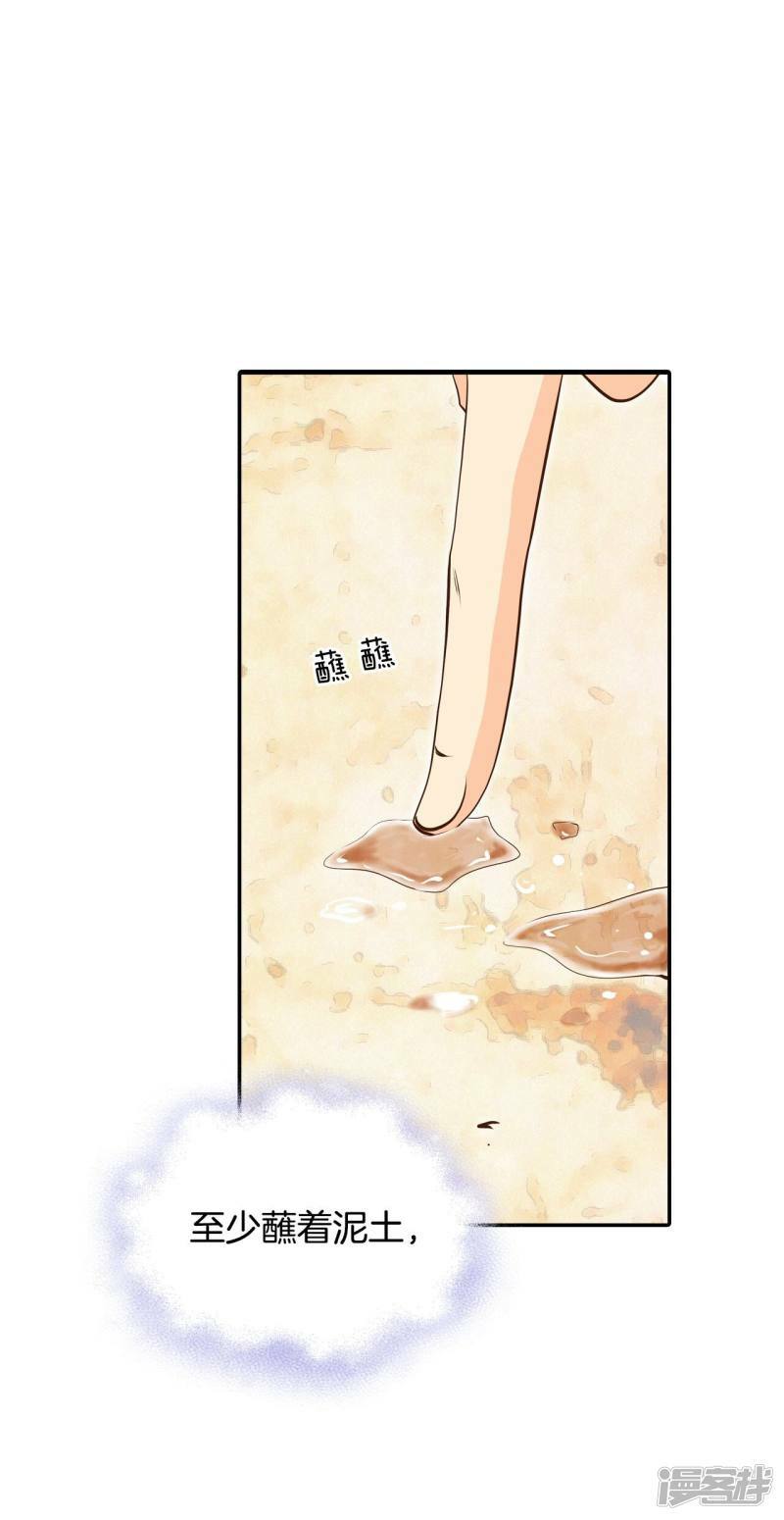 第256话 转移（3）21