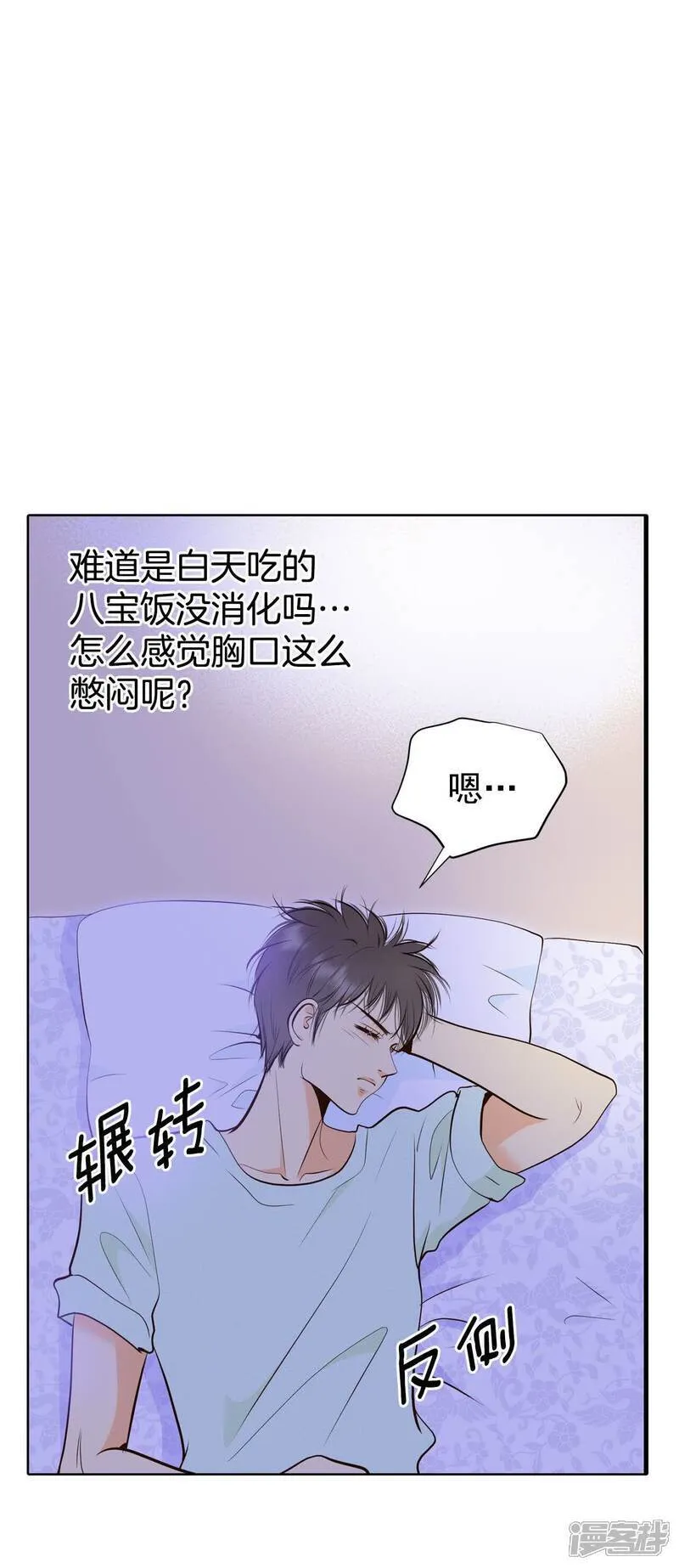 第487话 留宿（2）28
