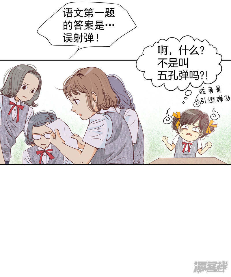第1话 皇帝的生日20