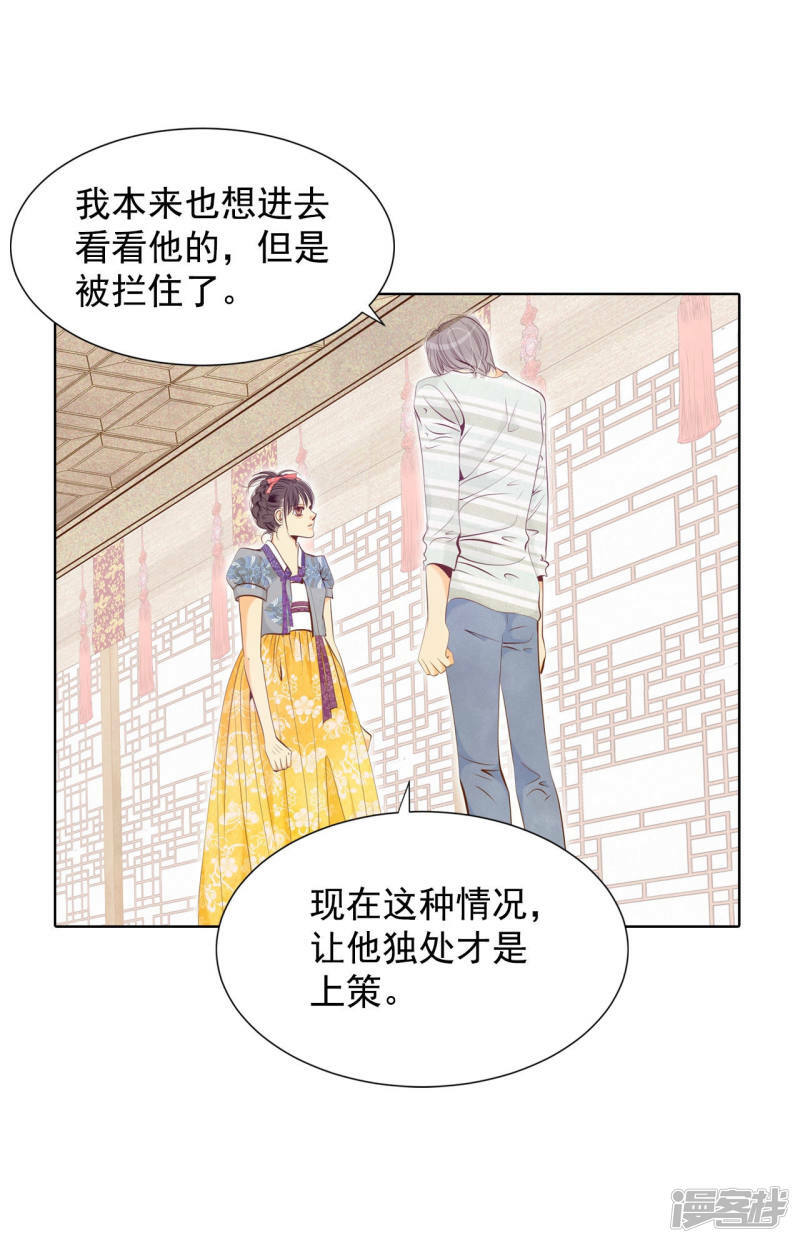 第101话 到底是谁19