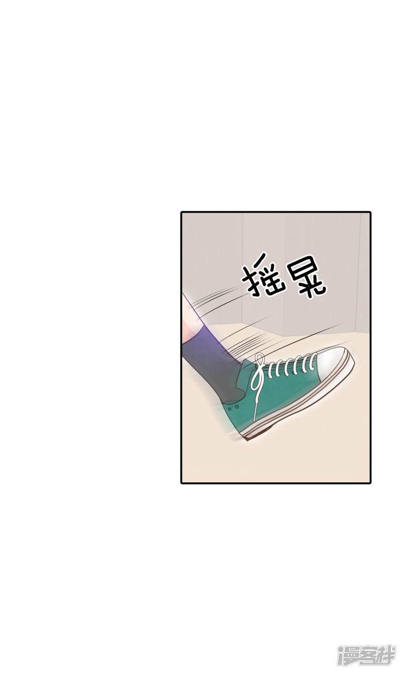第205话 朱莉叶（4）24