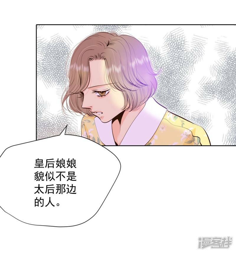 第383话 接受与接受（3）3