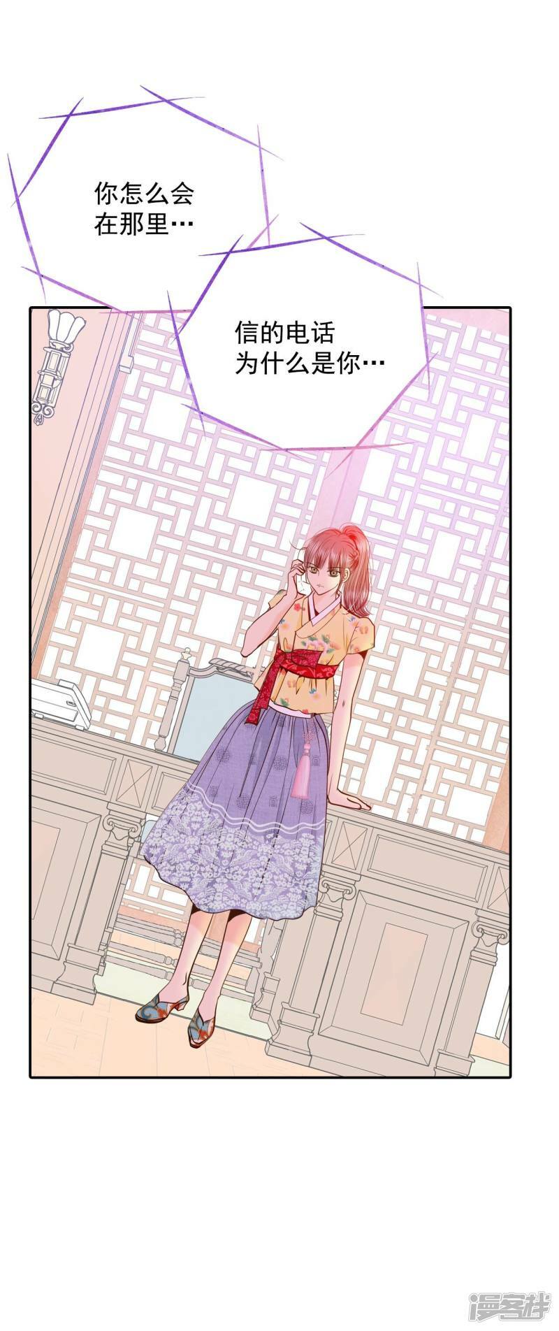 第229话 电话（3）18