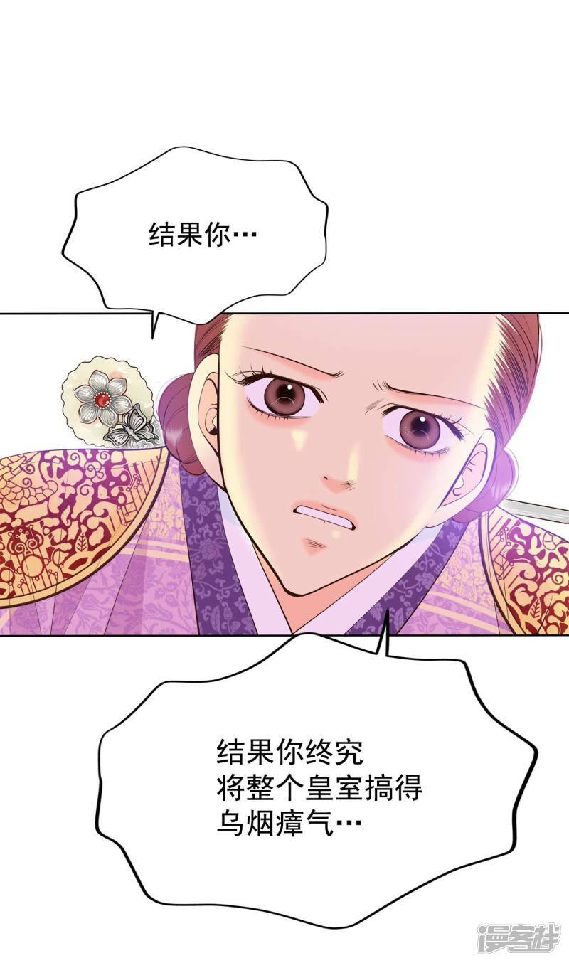 第401话 哀求（3）5