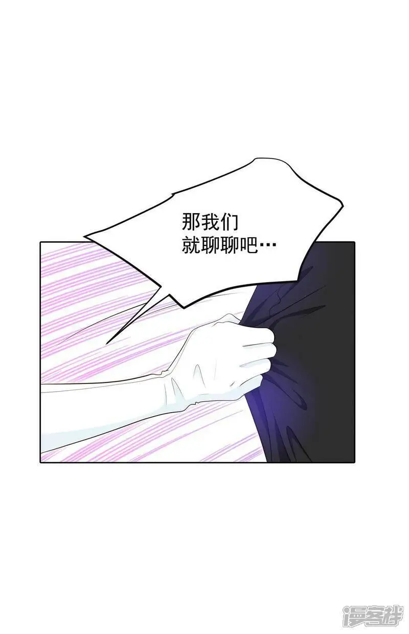 第417话 心灰意冷（1）11