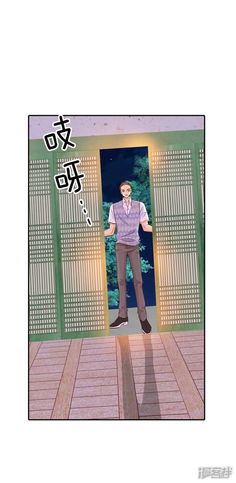 第271话 在甜甜圈店（3）16