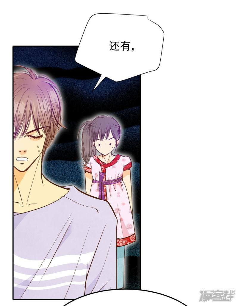 第181话 着火（3）5