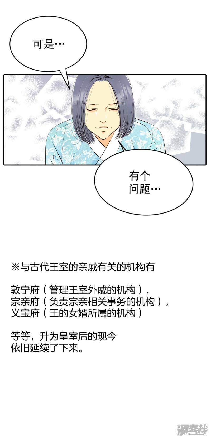 第344话 病危（3）24