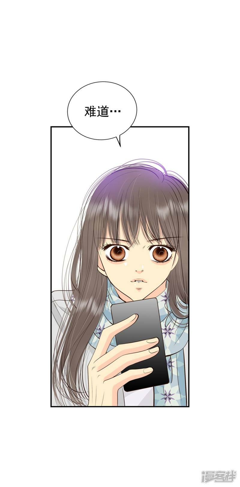 第358话 褒奖（2）20