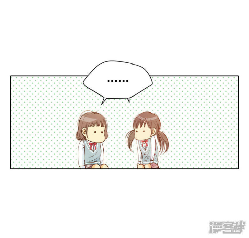 第70话 脑袋被球砸了7