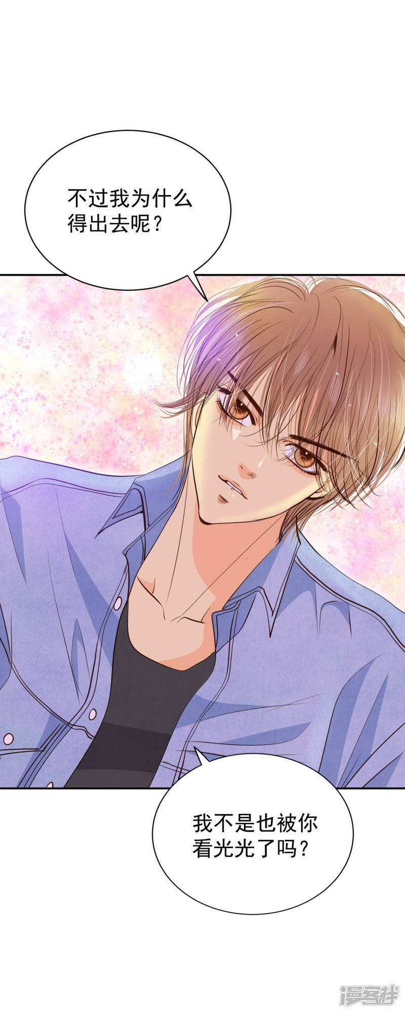 第202话 朱莉叶（1）15