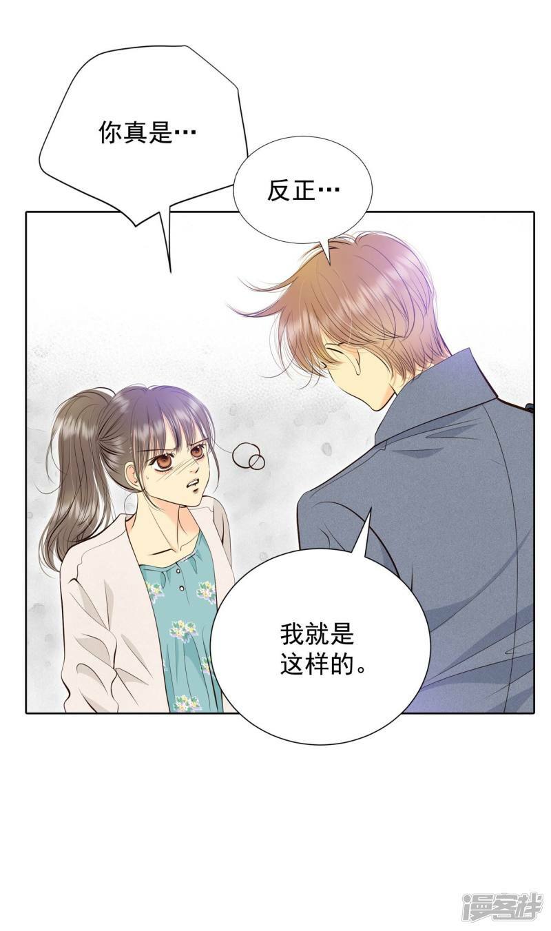 第381话 接受与接受（1）14