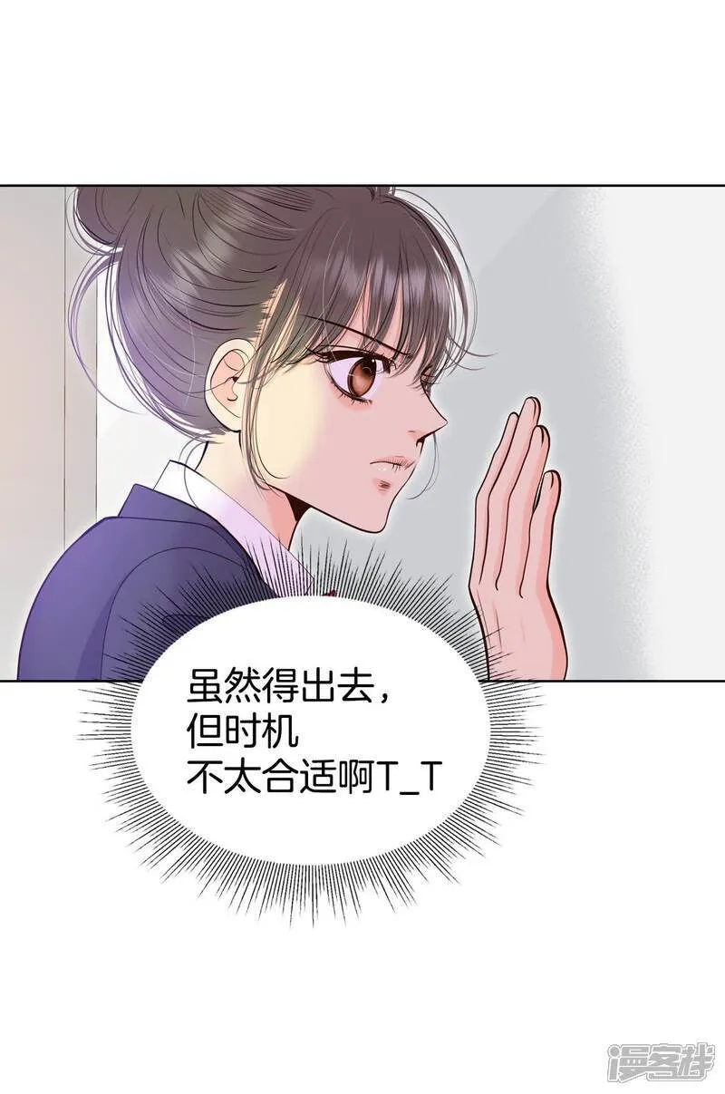 第485话 外部人员（3）3