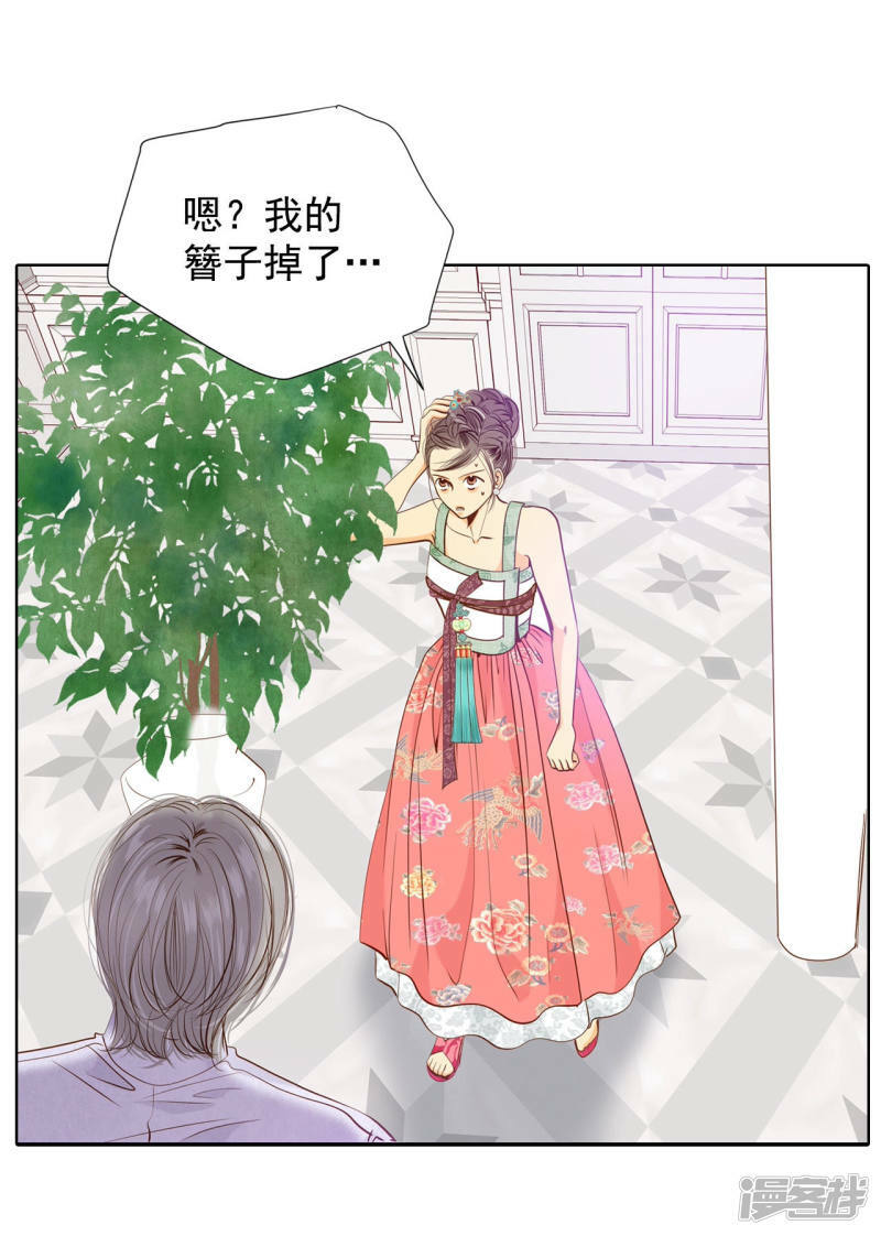 第75话 生气19