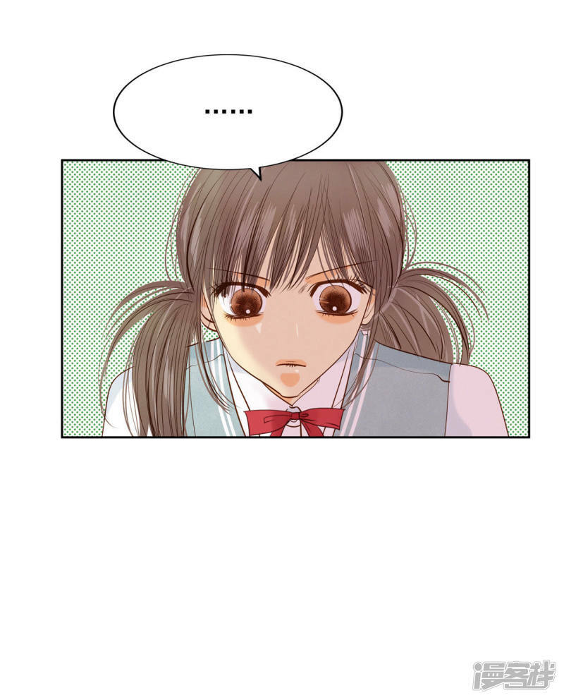 第71话 前任与现任的正面交锋7