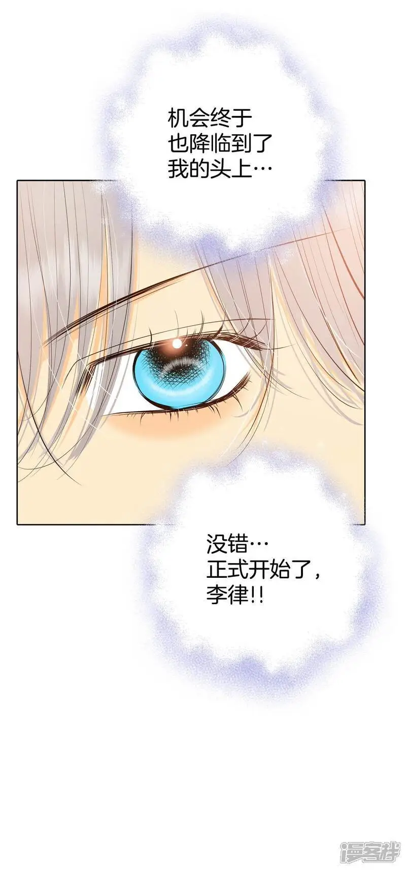 第476话 提议留学（3）25