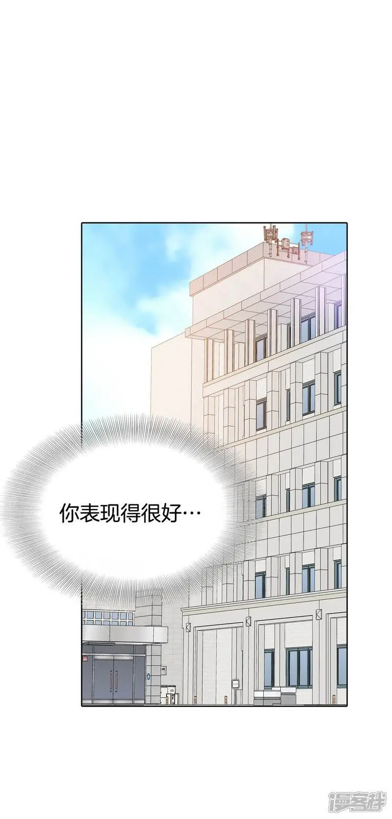 第467话 振作（3）8