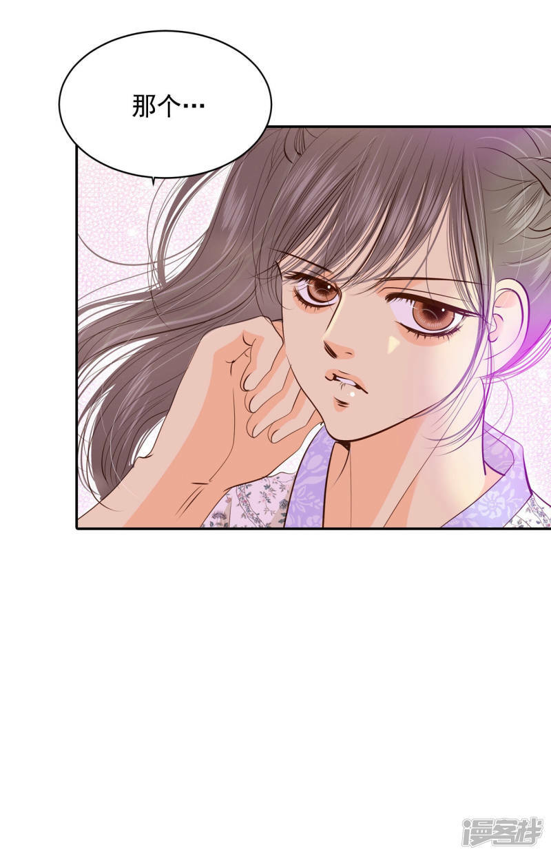 第167话 我喜欢你（2）24