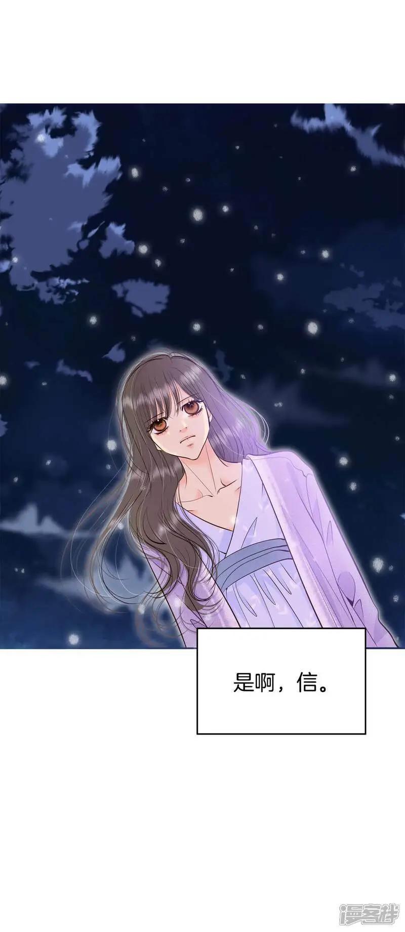 第424话 独家新闻（2）8