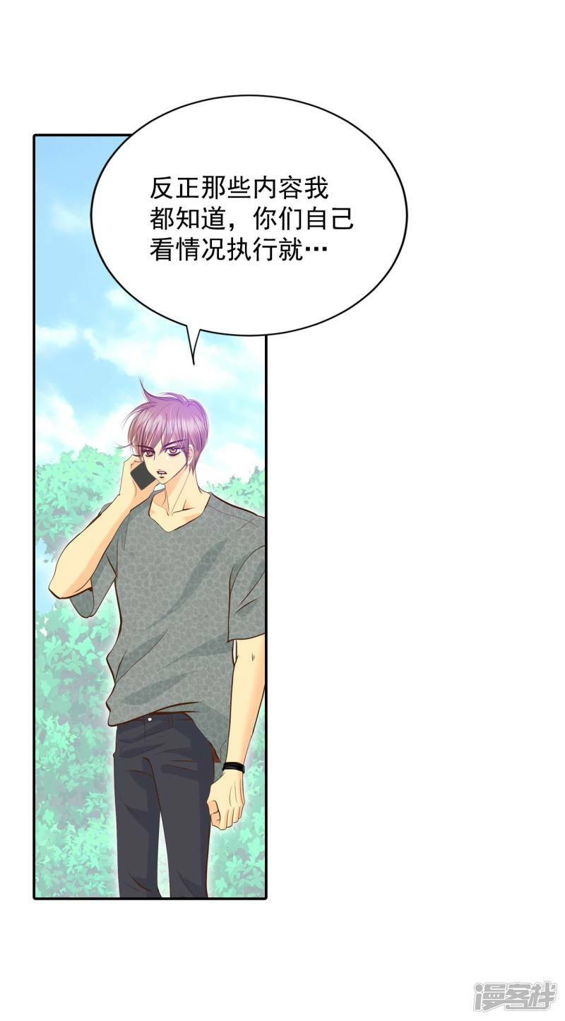第237话 见到妈妈（1）11